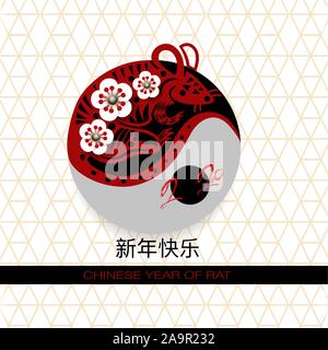 Banner mit Maus und Yin Yang Symbol. Holiday Card Stock Vektor