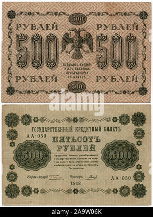 Russland 500 Rubel Banknote von der Russischen provisorischen Regierung während der Russischen Revolution entwickelt, sondern bereits im sowjetischen Russland herausgegeben 1918. Das neue Wappen der Russischen Republik entworfen von Russischen Künstler Ivan Bilibin ist in der Banknote abgebildet. Stockfoto