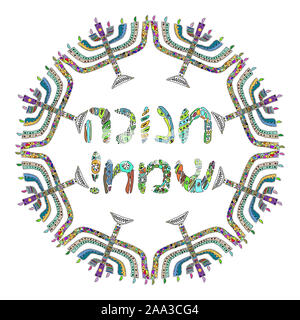 Die farbenfrohe Beschriftung Hanukkah Sameah Hebräisch Happy Chanukka übersetzt. Runden Rahmen von Chanukka. Hand zeichnen, Doodle. Abbildung auf isolierte Stockfoto
