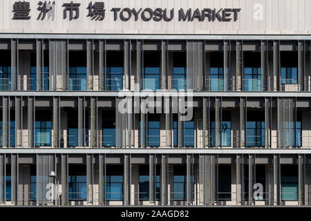 Toyosu Großhandelsmarkt Gebäude in Toyosu, Tokyo, Japan. Stockfoto