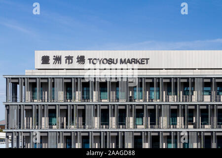 Toyosu Großhandelsmarkt Gebäude in Toyosu, Tokyo, Japan. Stockfoto