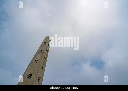 Huashan, China - August 2019: Tall memorial Obelisken Struktur mit chinesischen Zeichen schreiben an der Spitze der West Berg Huashan Berg, Xian, Sha Stockfoto