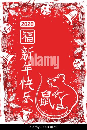 Weihnachten und Neujahr Grunge Frame Stock Vektor