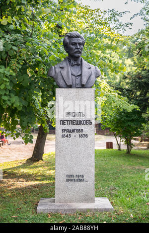 Doktorska Gradina Park, Ärztegarten, Sofia, Bulgarien Stockfoto