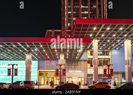 Nacht Xinyi besonderen kommerziellen Zentrum, Kaufhäuser, hotel, modische Restaurant eng zusammen. Die prime Central Business Stockfoto