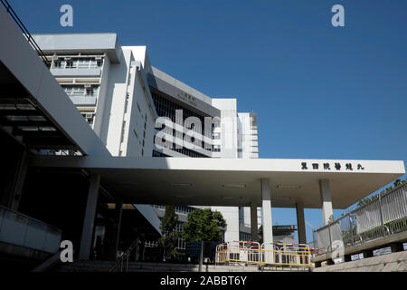 Krankenhaus in Kowloon, Hong Kong Stockfoto