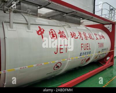 Eine Innenansicht des Xue Long 2, eine chinesische icebreaking Forschungsschiff, Shekou Cruise Center in Shenzhen, der südchinesischen Provinz Guangdong, 14 Oc Stockfoto