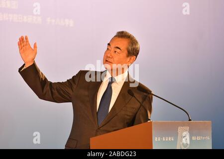 Chinesischen Staatsrat und Außenminister Wang Yi spricht am 15 Beijing-Tokyo Forums in Peking, China, 26. Oktober 2019. Einer jüngsten Stellungnahme pol Stockfoto