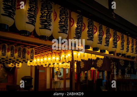 Osaka, Japan - 21. März 2017: Weiße Laternen, am Abend mit künstlichem Licht aufgenommen am Eingang von einem Restaurant in Osaka. Stockfoto