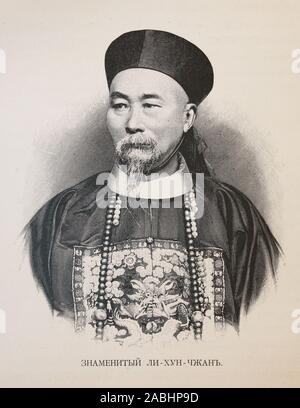 Portrait von Li Hongzhang. Gravur des 19. Jahrhunderts. Li Hongzhang, Marquess Suyi (auch Romanisierten als Li Hung-chang) (15. Februar 1823 - 7. November 1901) war ein chinesischer Politiker, General und Diplomat der späten Qing-Dynastie. Er hat mehrere große Aufstände und in wichtige Positionen in der Qing-dynastie Imperial Court serviert, darunter der Vizekönig von Zhili, Huguang und Liangguang. Stockfoto