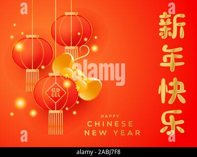 Das chinesische Neujahr Grußkarte lustige süße Gold maus Cartoon auf traditionellen asiatischen rote Laterne. Golden Kalligraphie Übersetzung: Urlaub wünsche, Ratte. Stock Vektor