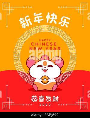 Chinesisches Neujahr 2020 Grußkarte Abbildung: Funny Mouse Tier-PET mit Gold Münze und China Kostüm hut im Cartoon Stil. Zitat translati Stock Vektor