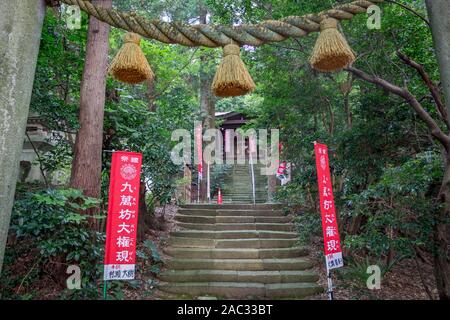 Manganji Tempel, Kanazawa, Präfektur Ishikawa, Japan. Stockfoto