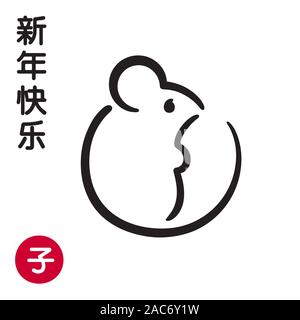 Das chinesische Neujahr symbol Grußkarte, Jahr der Ratte. Süß und einfache Kalligraphie Zeichnung einer Maus, Hand mit Tinte Pinsel gezeichnet. Chinesischen Text sagt N Stock Vektor