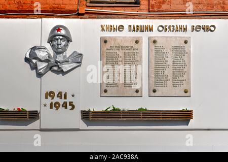 Moskau, Russland - Juli 27, 2019: Weltkrieg Memorial entlang der Bersenevskaya Böschung. Geschrieben sind, dass die Gefallenen wird nie vergessen werden. Stockfoto