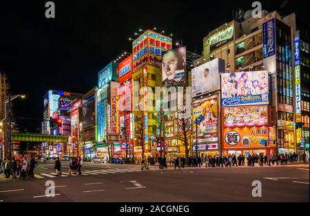 Tokyo City Lichter. Akihabara Electric Town bei Nacht, Weiß für Geschäfte für Anime, Manga, Videospiele und andere Produkte der Japanischen otaku cultur Stockfoto