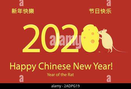 Chinesisches neues Jahr 2020 Jahr der Ratte, Plakat, nett und lustig cartoonish Ratte Charakter Essen einer goldenen Käse Anzahl Null auf einem roten Hintergrund. Chinesisch Stock Vektor