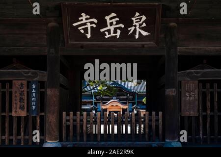 Sengaku-ji-Tempel in Minato-ku, Tokyo, Japan. Der Tempel beherbergt die Gräber der 47 Ronin, dessen Geschichte in ganz Japan berühmt ist. Stockfoto