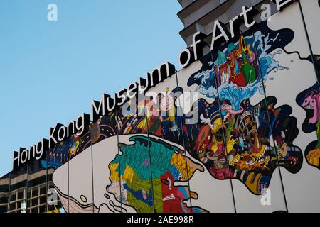 Hongkong - November, 2019: Das HongKong Museum für Kunst in Hongkong Stockfoto