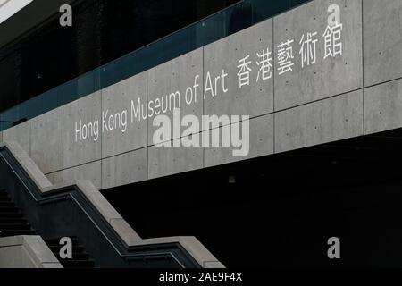 Hongkong - November, 2019: Das HongKong Museum für Kunst in Hongkong Stockfoto