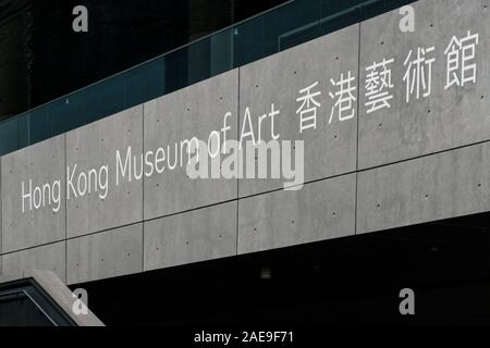 Hongkong - November, 2019: Das HongKong Museum für Kunst in Hongkong Stockfoto