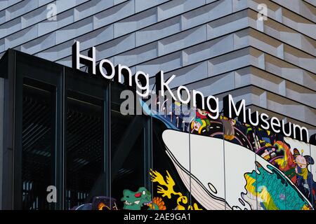 Hongkong - November, 2019: Das HongKong Museum für Kunst in Hongkong Stockfoto