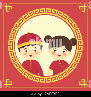 Cute chinesischen Neue Jahr Kinder Jungen Mädchen Kostüm Grußkarte Cartoon Vector Illustration Stock Vektor