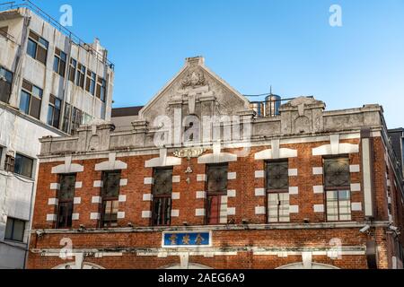 Taiwan Museum von Suncake (Chuan einen Tang), historisches Gebäude mit gemauerten Wänden, vertreibt sun Kuchen, Ananas Shortcake, und Souvenirs. Taichung, Taiwan Stockfoto