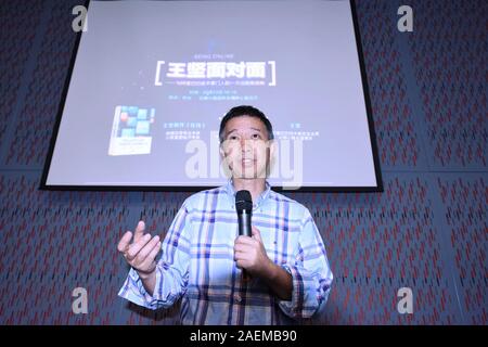 ---- Wang Jian, CTO der Chinesischen multinationale Konglomerat holding Alibaba Group, ein Treffen in Hangzhou City besucht, der East China Zhejiang Stockfoto