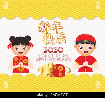 Chinesisches Neujahr 2020 Plakatgestaltung mit chinesischen Kinder, Übersetzung Chinesisch Neujahr Stock Vektor