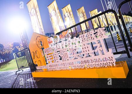 Der wichtigste Ort, wo 2019 Ping ein Chinese Football Association Super League Preisverleihung stattfinden, Shanghai, China, 7. Dezember 2019. Stockfoto