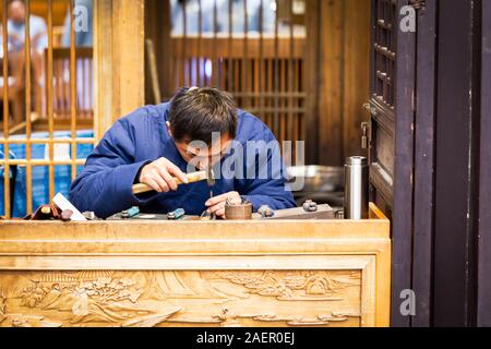 Südliche Nanjing Kaufmann Stockfoto