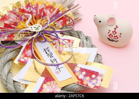 Puppen von Nezumi Maus. Japanische New Year Karte. Japanische neues Jahr Maus Objekt. Japanisches Wort dieser Fotografie bedeutet "Feier und neues Jahr' Stockfoto