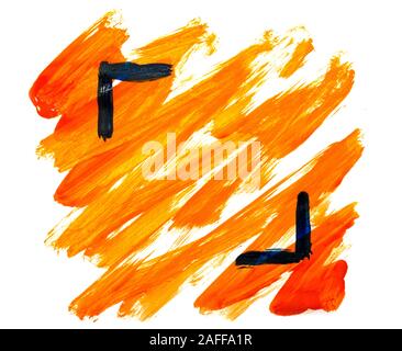 Abstrich, Linien, ein paar Anschläge durch eine Bürste. Stockfoto