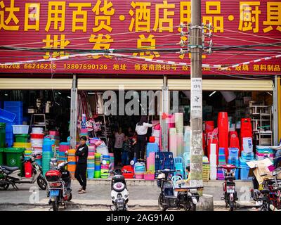 HAIKOU, HAINAN, CHINA - Mar 2 2019 - Fassade eines Haushaltswaren Großhandel und Einzelhandel in der Stadt Haikou Stockfoto