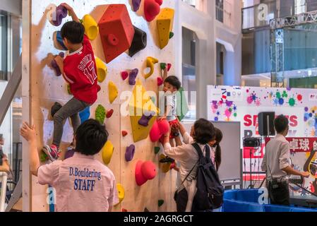 Anschlüsse der Event Park 2020" auf das Thema der Zukunft die Olympischen und Paralympischen Spiele von Tokio im Jahr 2020 organisiert. In der Japan Post KITTE Gebäude von Tokio Stockfoto