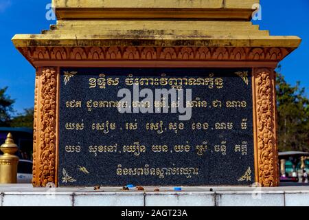 Ein Stupa memorializes Mord Opfer einer Granate Angriff 1997 auf eine Opposition Rallye 1997 in Watum Botum Park in Phnom Penh, Kambodscha. Stockfoto