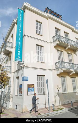 Benaki Museum, Museum für Islamische Kunst in Athen Griechenland Stockfoto