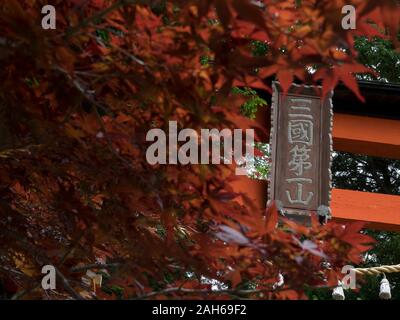 Arakurayama Sengen Park Stockfoto