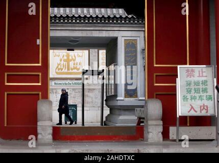 Peking, China. 28 Dez, 2019. Einem chinesischen Muslimischen visits ein beliebtes Moschee im Zentrum von Peking am Samstag, 28. Dezember 2019. In einer seltenen Show der parteiübergreifende Einheit, Republikaner und Demokraten planen zu zwingen, der US-Präsident Donald Trump eine aktivere stehen auf die Menschenrechte in China zu nehmen, Vorbereitung Veto- Gesetzgebung, die chinesischen Beamten für die ingewahrsamnahme mehr als eine Million Muslime in Internierungslager bestrafen würde. Foto von Stephen Rasierer/UPI Quelle: UPI/Alamy leben Nachrichten Stockfoto