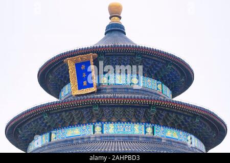 Halle des Gebetes für eine gute Ernte" im Himmelstempel Scenic Area in Peking, China. Englische Übersetzung für Qi nian Dian ist das Beten. Stockfoto