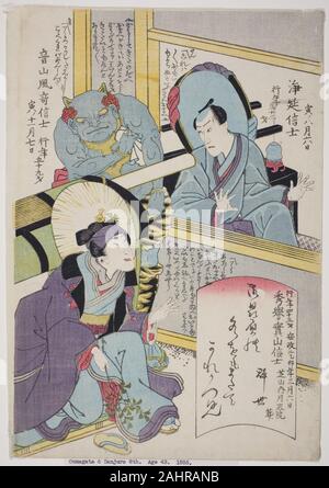 Utagawa Schule. Memorial Porträts der Schauspieler Bando shuka I, Arashi Otohachi III und Ichikawa Danjuro VIII. 1855. Japan. Farbe holzschnitt; Oban Stockfoto