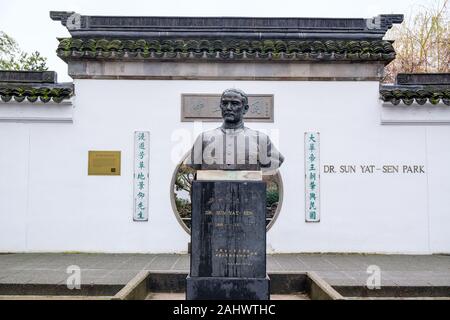 Eingang zu Dr. Sun Yat-Sen Park, Chinesisches öffentlichen Park, Vancouver, British Columbia, Kanada Stockfoto