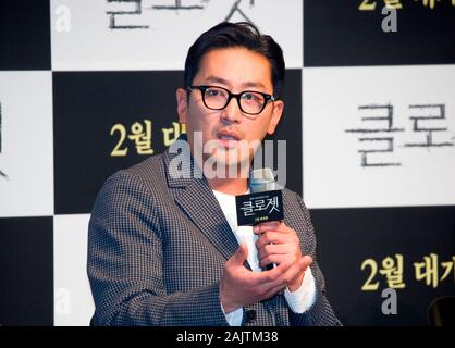 Ha Jung-Woo, Jan 2, 2020: Koreanische Schauspieler Ha Jung-Woo besucht eine Pressekonferenz für seine horror Thriller, Schrank, in einem Kino in Seoul, Südkorea. Quelle: Lee Jae-Won/LBA/Alamy leben Nachrichten Stockfoto