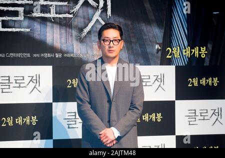 Ha Jung-Woo, Jan 2, 2020: Koreanische Schauspieler Ha Jung-Woo besucht eine Pressekonferenz für seine horror Thriller, Schrank, in einem Kino in Seoul, Südkorea. Quelle: Lee Jae-Won/LBA/Alamy leben Nachrichten Stockfoto