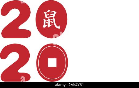 Happy Chinese New Year 2020 Logo Design. Jahr der Ratte. mit chinesischen Zeichen, in Englisch: Ratte übersetzt Stock Vektor