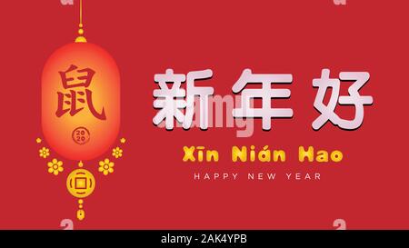 Happy Chinese New Year 2020 Begrüßung in Kalligraphie Chinesische Schriftzeichen Kalligraphie, die als: Ein frohes neues Jahr. red zurück Boden umgesetzt Stock Vektor
