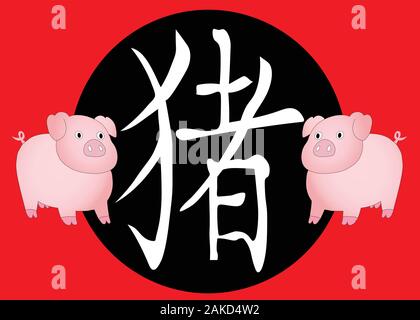 Chinesische Zeichen für Schwein Sternzeichen und Cartoon Nagetier in Weiß auf Rot und Schwarz. Stock Vektor