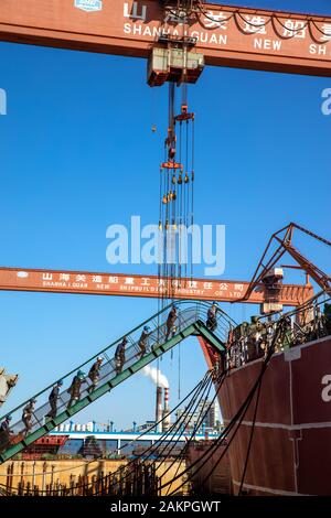 Hebei qinhuangdao shanhaiguan Werft Stockfoto