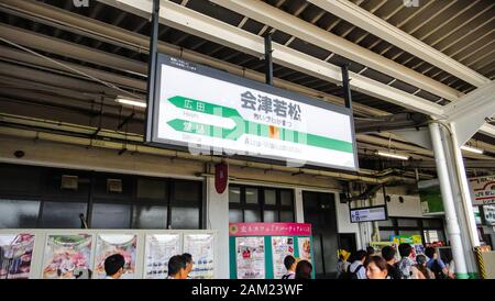 Bahnhof Aizu-Wakamatsu. Wird von der East Japan Railway Company (JR East) betrieben. Ein Bahnhof in der Stadt Aizuwakamatsu in der Präfektur Fukushima Stockfoto